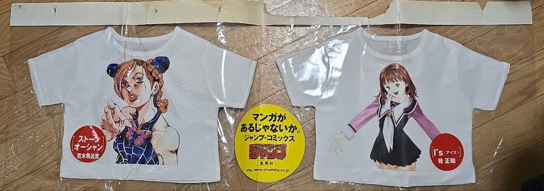 非売品　週刊少年ジャンプ　電車中吊り広告　ジョジョの奇妙な冒険　ROOKIES