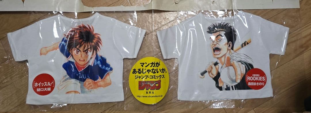 非売品　週刊少年ジャンプ　電車中吊り広告　ジョジョの奇妙な冒険　ROOKIES