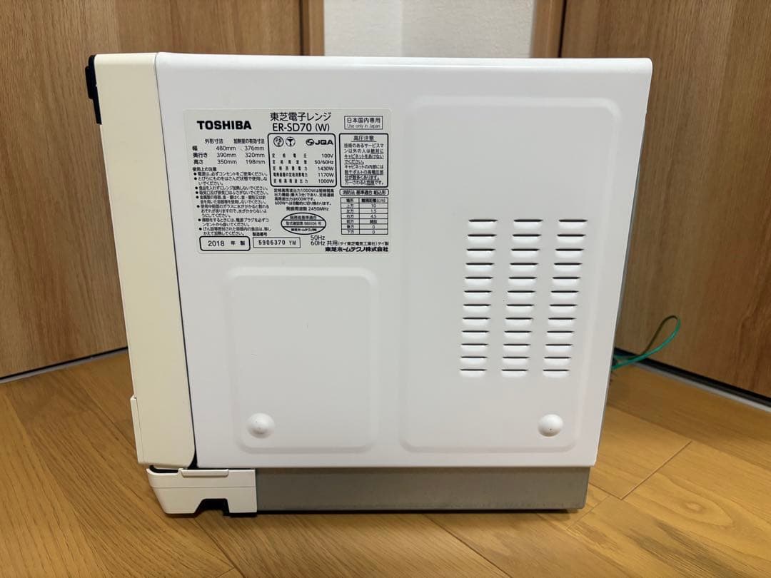 訳あり 2018年製 東芝 石窯ドーム 庫内容量 26L ER-SD70