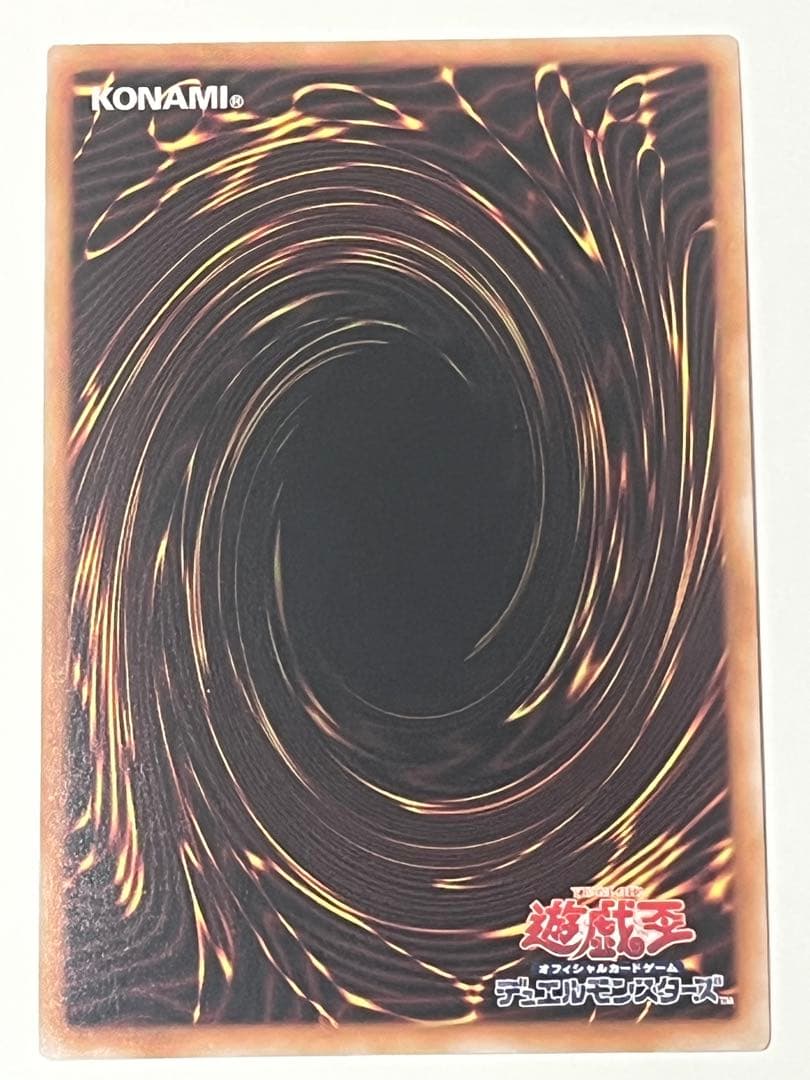 遊戯王　聖王の粉砕　25th シークレット