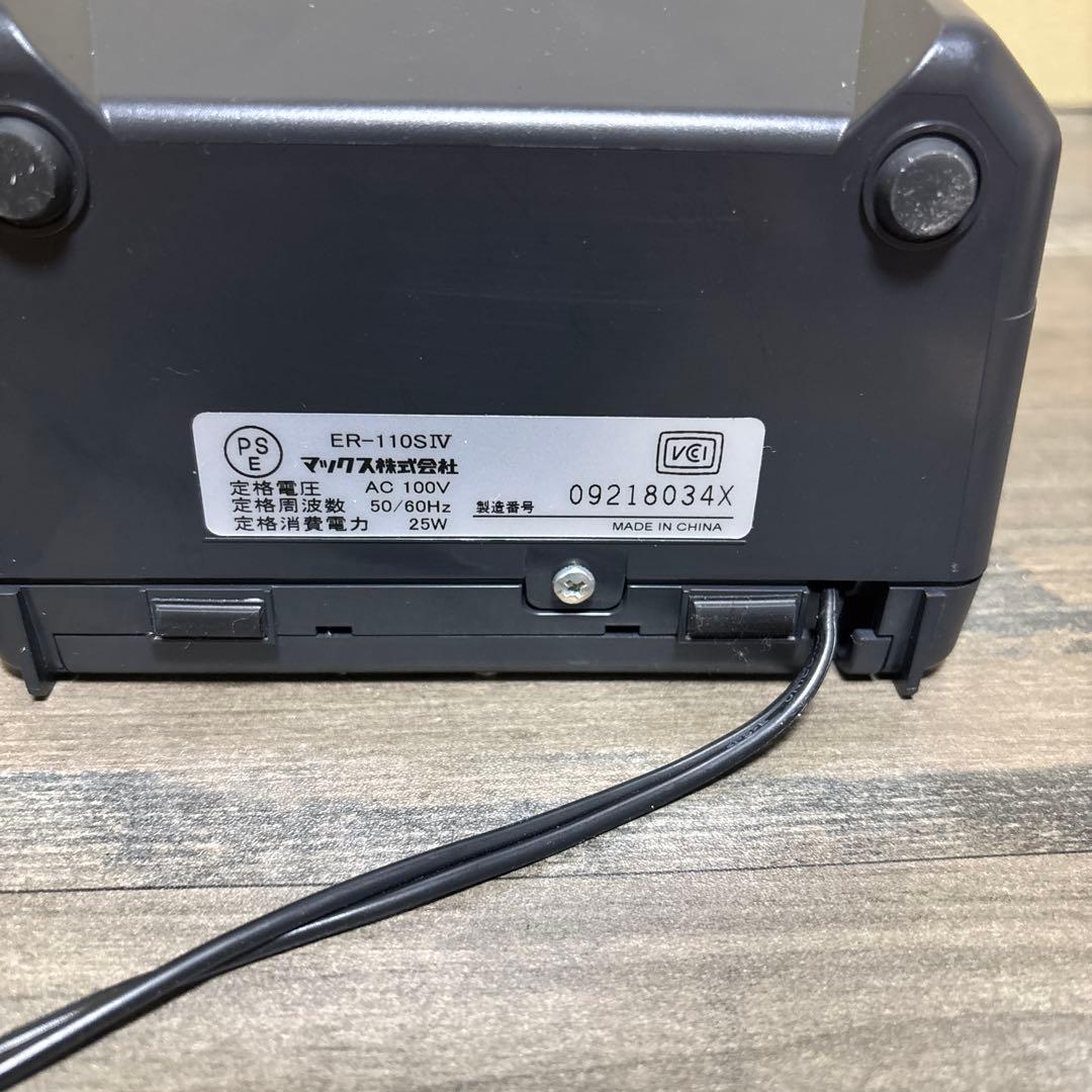 MAX 電子タイムレコーダー ER-110S IV