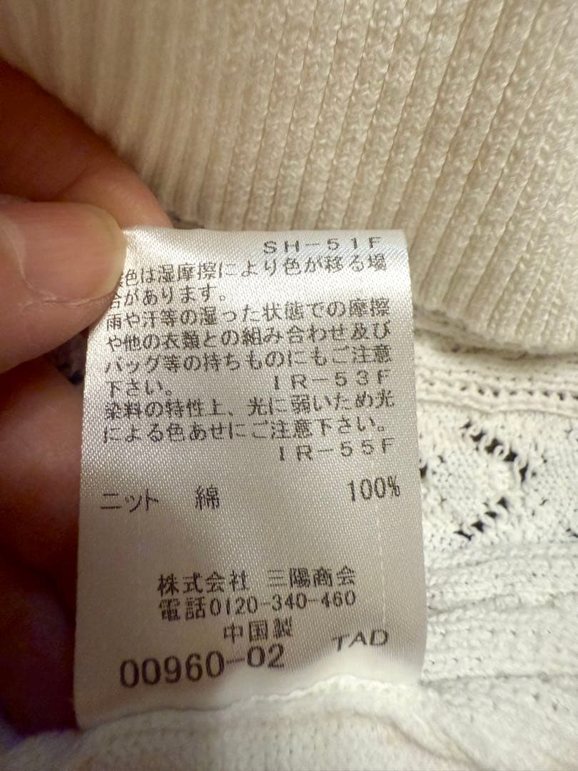 BURBERRYブルーレーベルワンピースセット