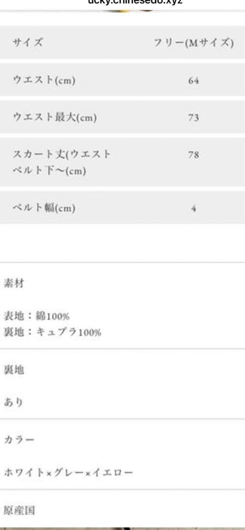 ★大人気完売品！格安！OBLI サイドリボンコットンフラワースカート