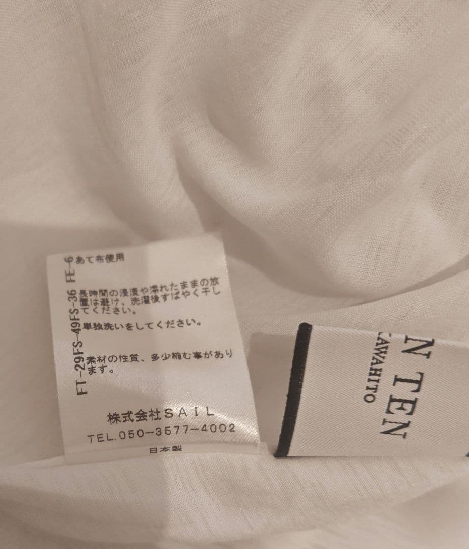 SEVEN TEN ブルーアンドホワイトプリント ロングスカート 陶器柄