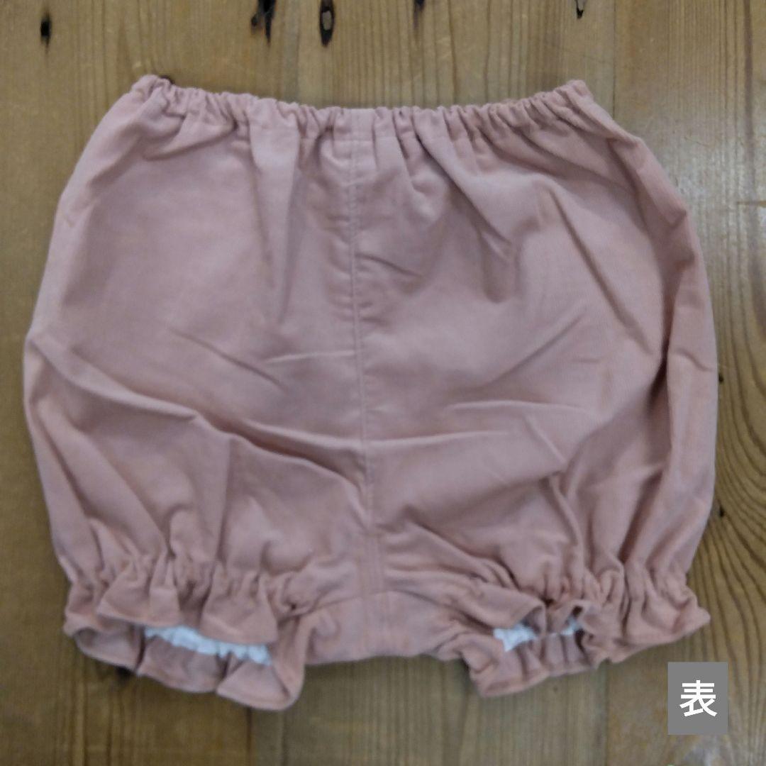 ピンク フリル付きミルキースーツ