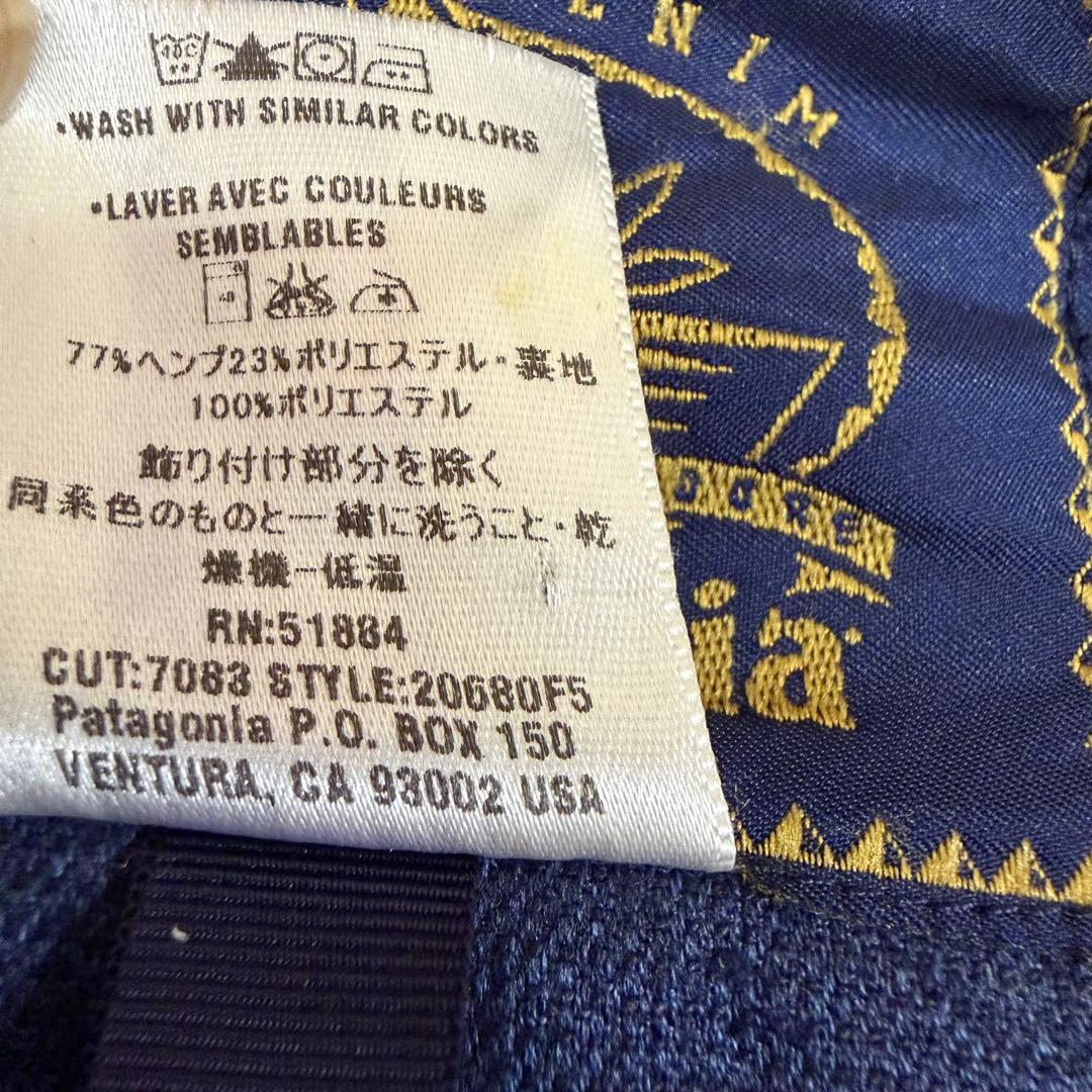 Patagonia Rhythm ハイワイヤーヘンプ ジャケット M F5 廃盤