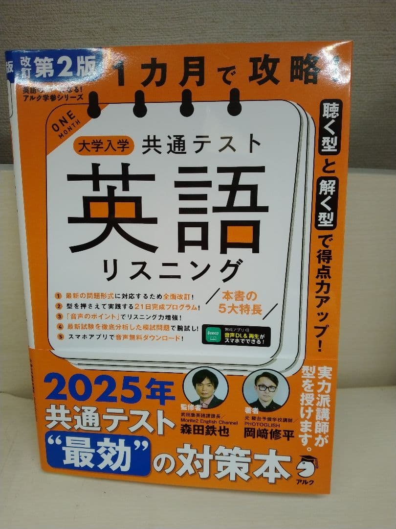 【未使用あり】英語参考書13点まとめ売り