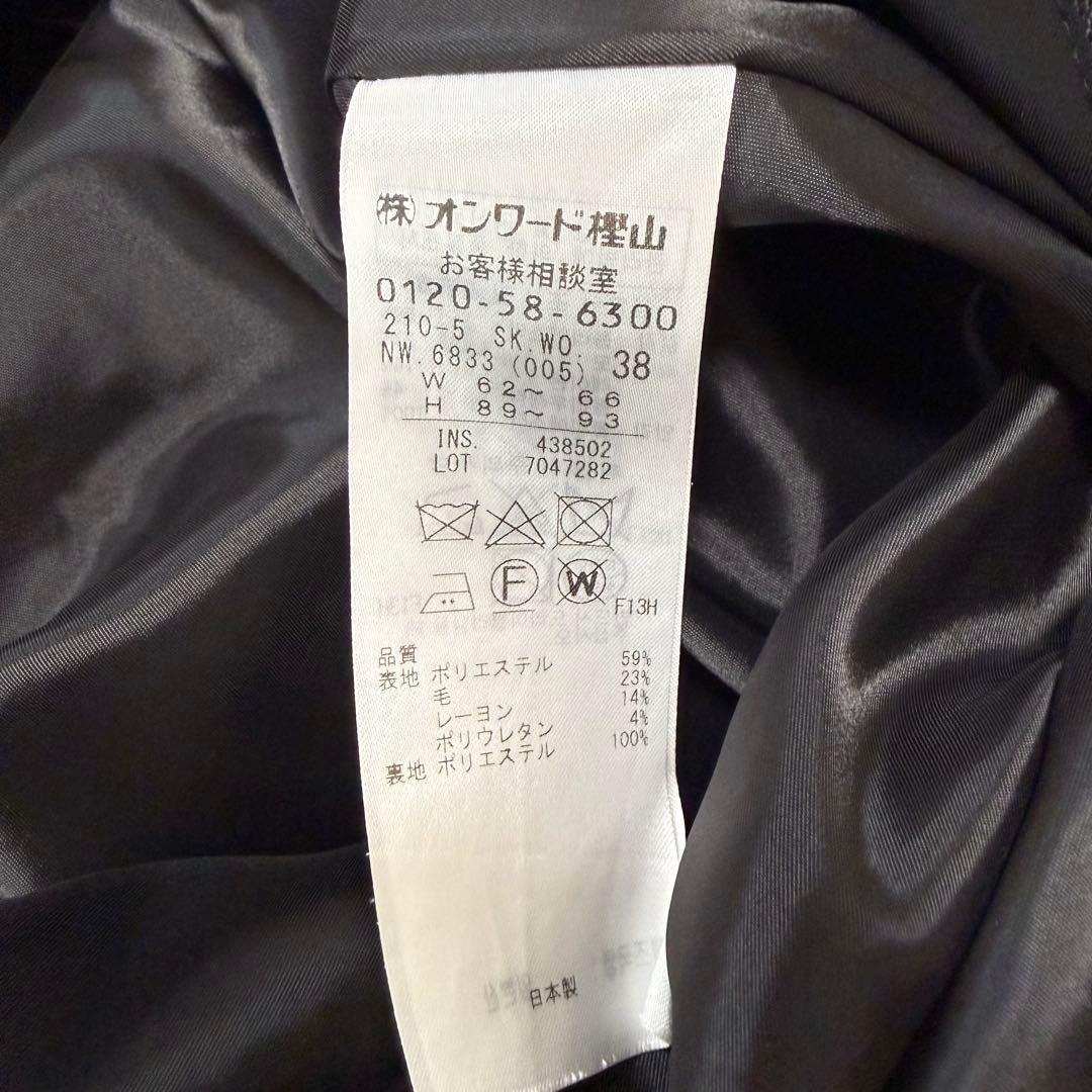 【美品】23区　5525gallery　ウールストレッチフレアスカート　黒　M