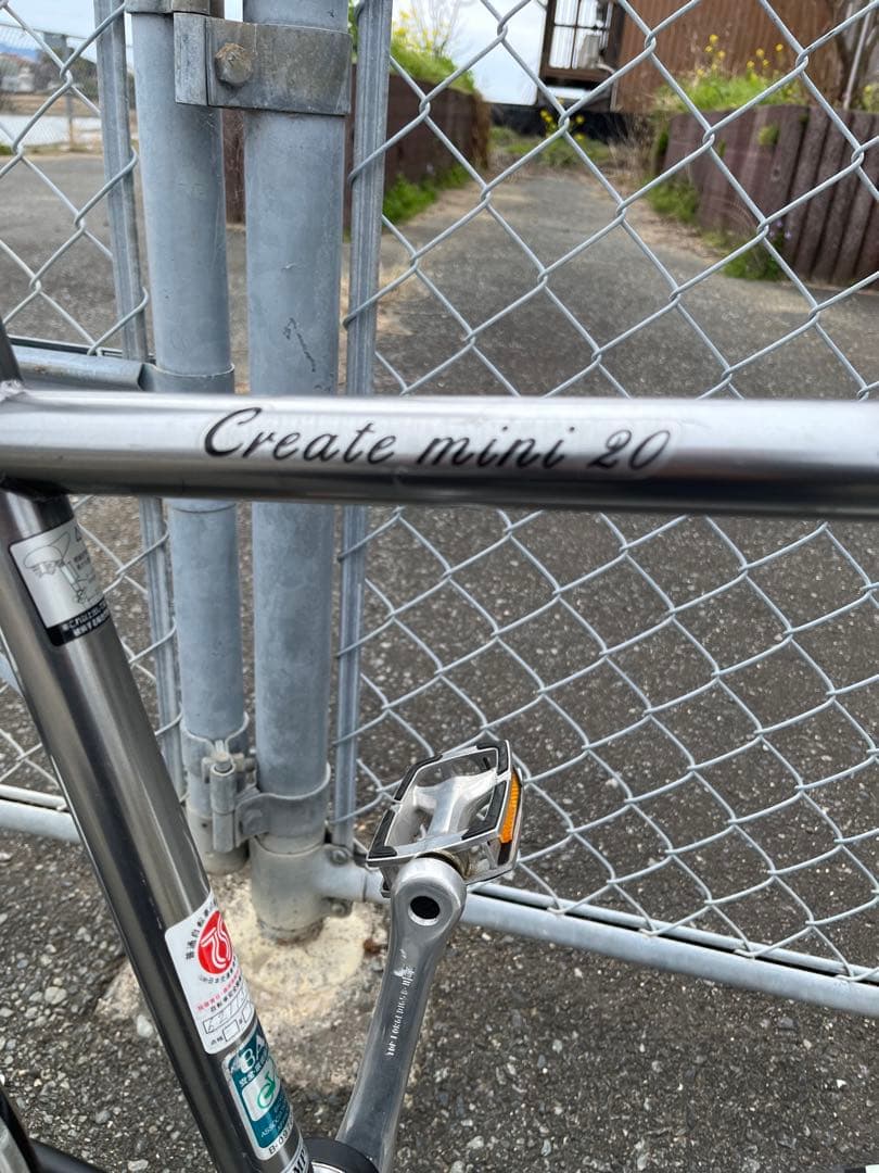 MARUISHI Create mini 20 シャフトドライブ　マルイシ