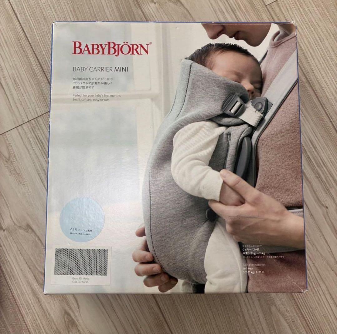 【美品】BABYBJÖRN 抱っこ紐 MINI Air メッシュ　グレー　箱あり