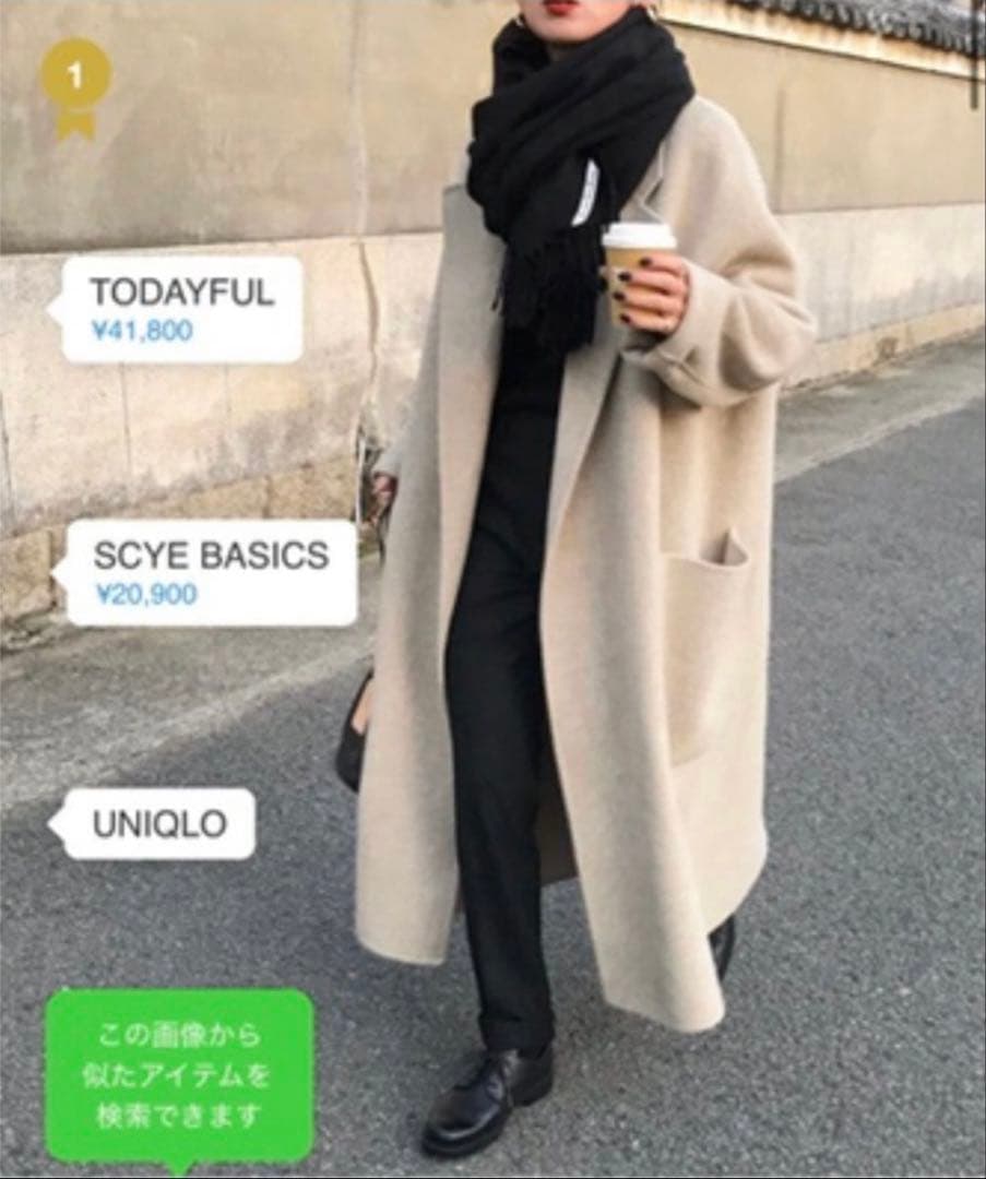 todayful ウールオーバーコート