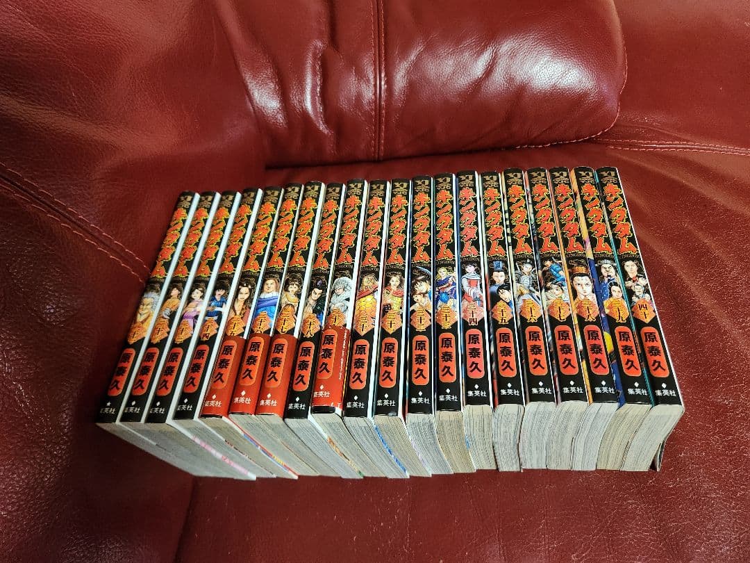 キングダム１～78巻　 全巻セット 原泰久