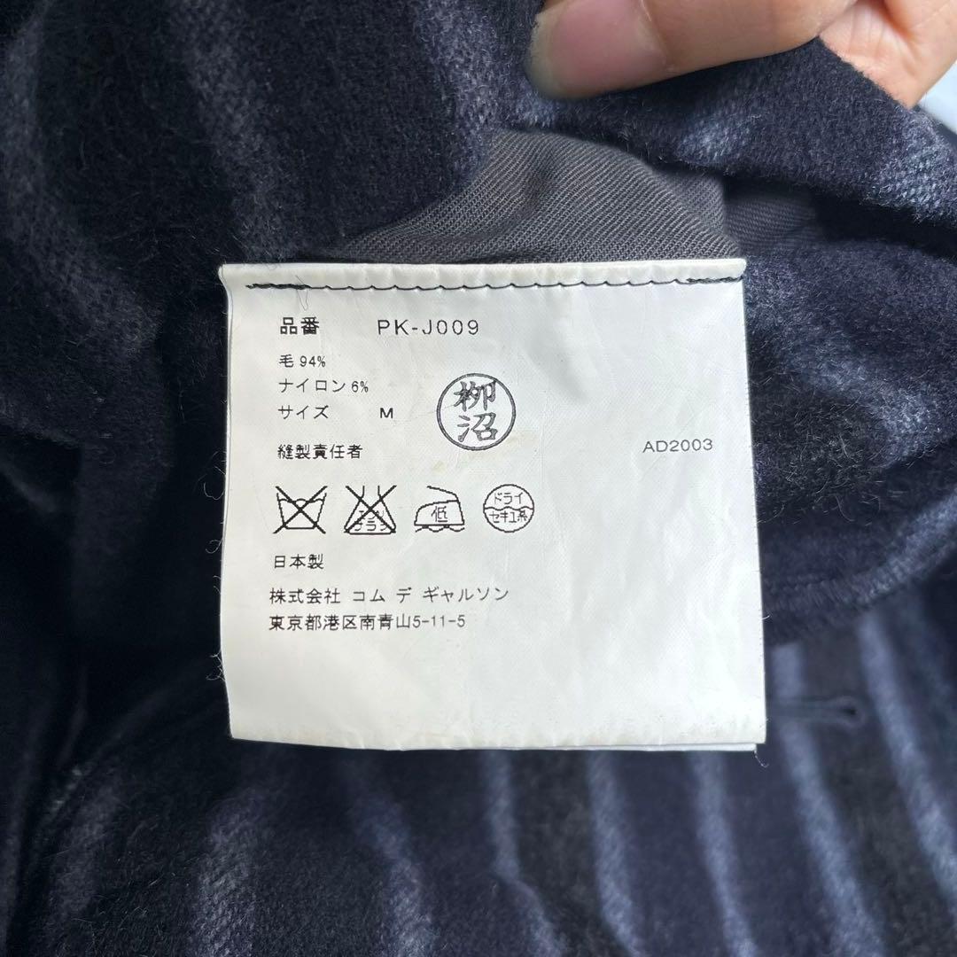 COMME des GARÇONS HOMME PLUS カーブ期ジャケット