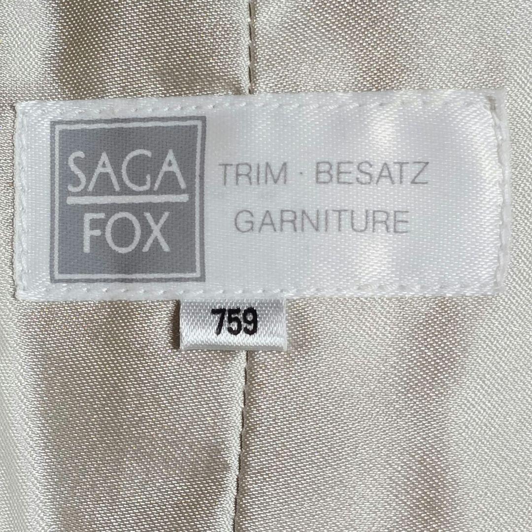 SAGA FOX 759 サガフォックス ファー ショール 最高級 成人式