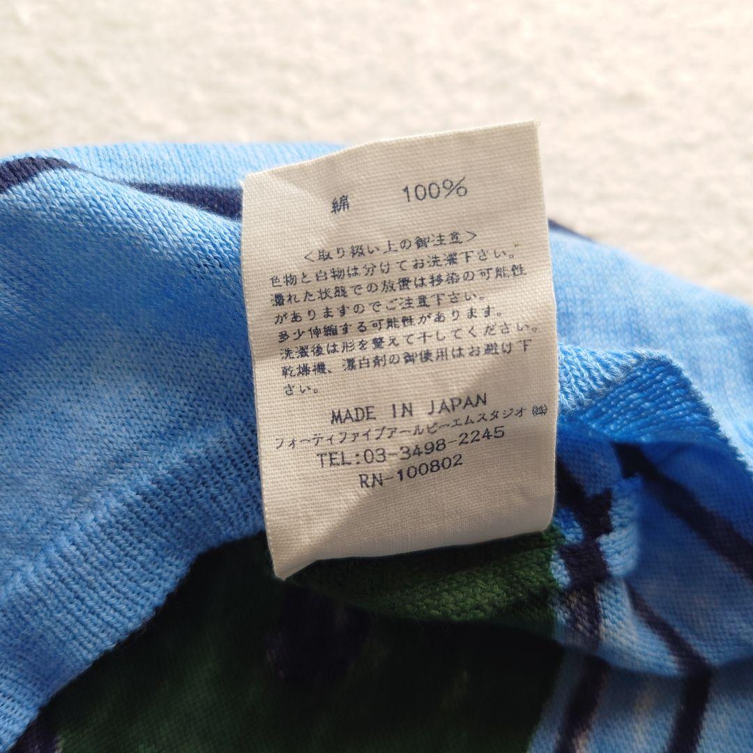 かーちゃん45R　ギマニットのプリントTシャツ 45rpm