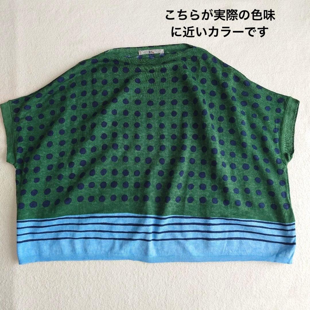 かーちゃん45R　ギマニットのプリントTシャツ 45rpm
