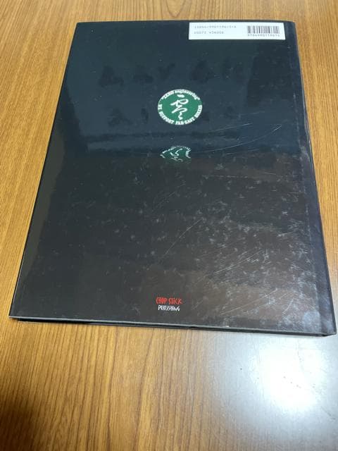 【中古】ZERO Chopper Spirit 零エンジニアリング ハーレー