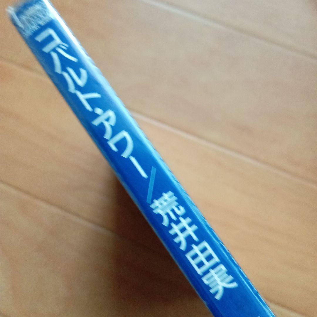 d*9様 新品未開封希少廃盤 荒井由実 /コバルトアワー 32XA-123 '8