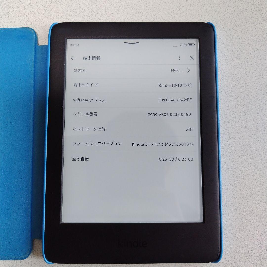 Kindle 第10世代　8GB　キッズモデル　カバー付属