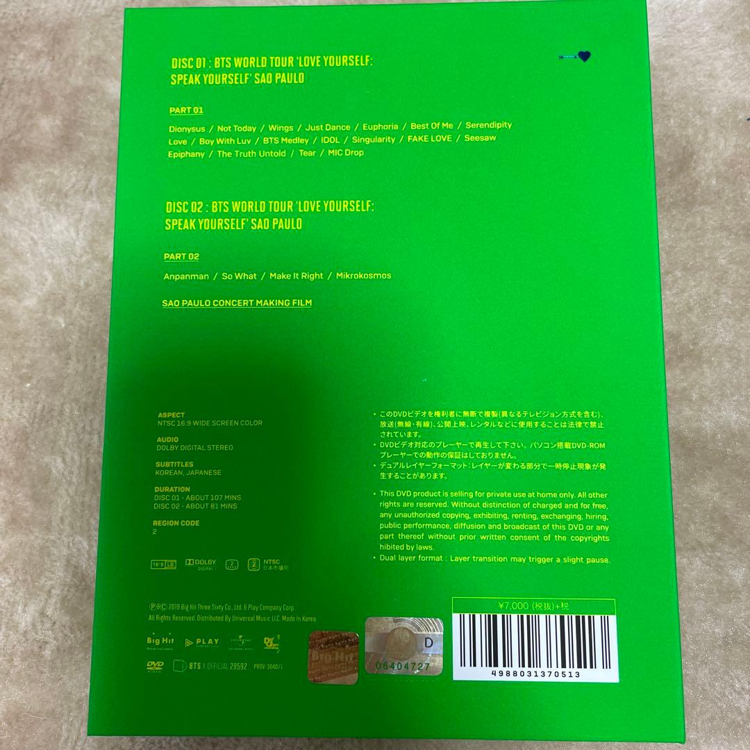 ＢTＳDVD