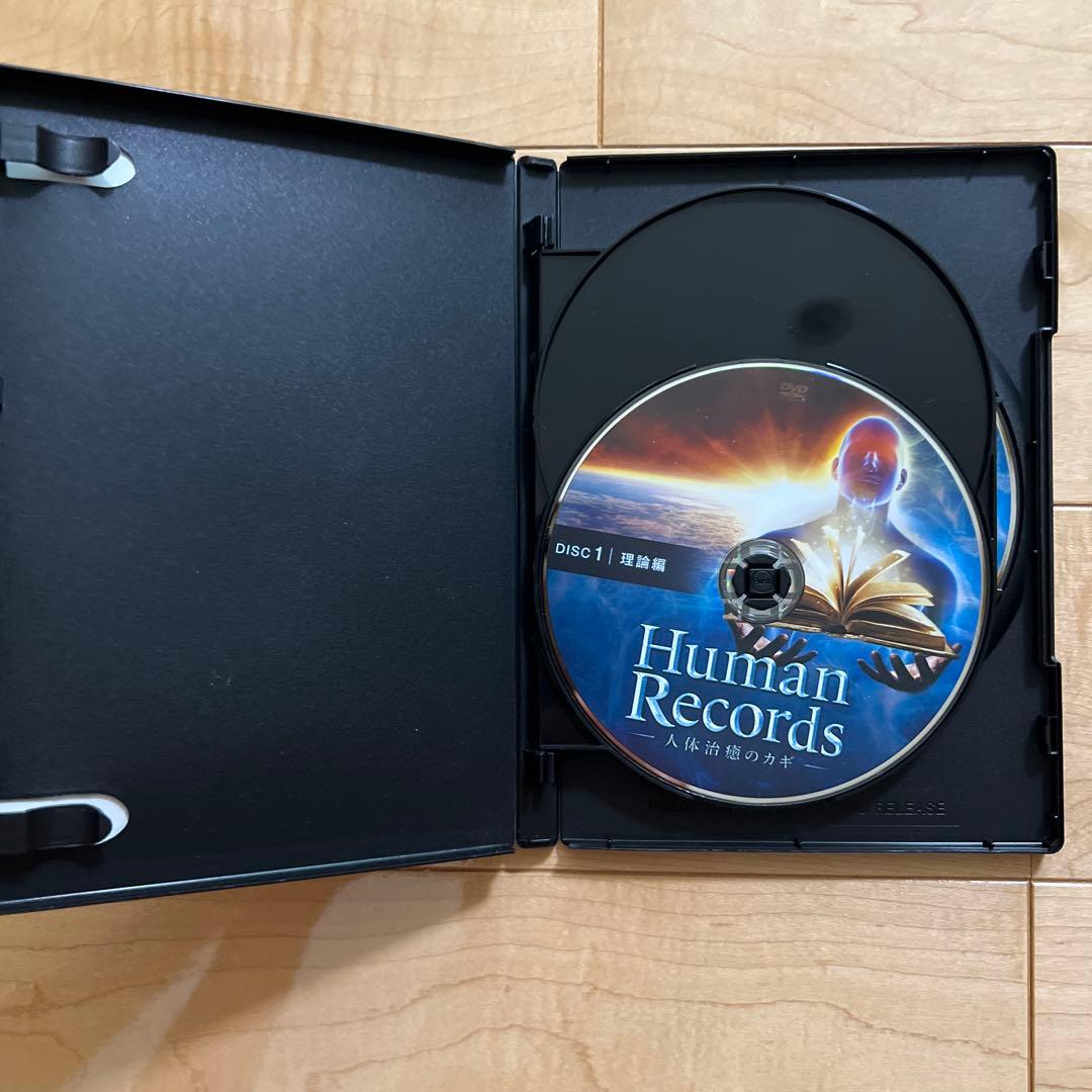 山村勇太先生の「Human Records～人体治癒のカギ」内臓整体DVD