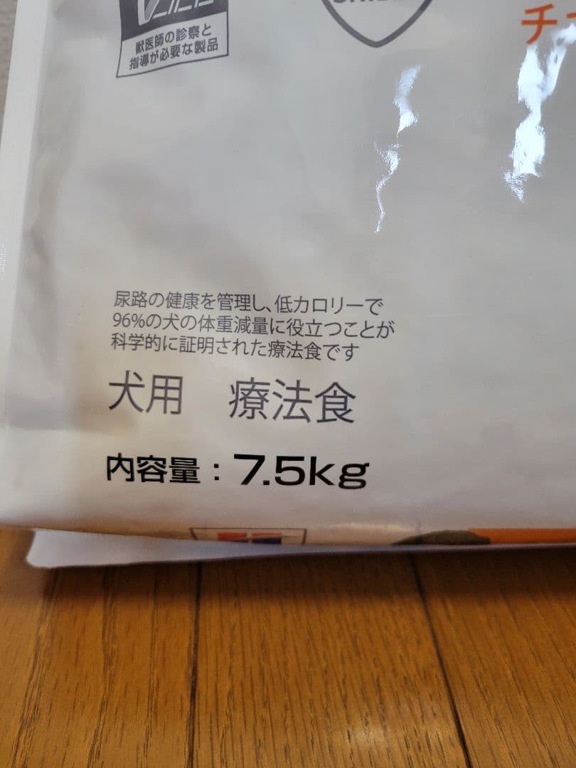 ヒルズ c/d メタボリックス 7.5kg