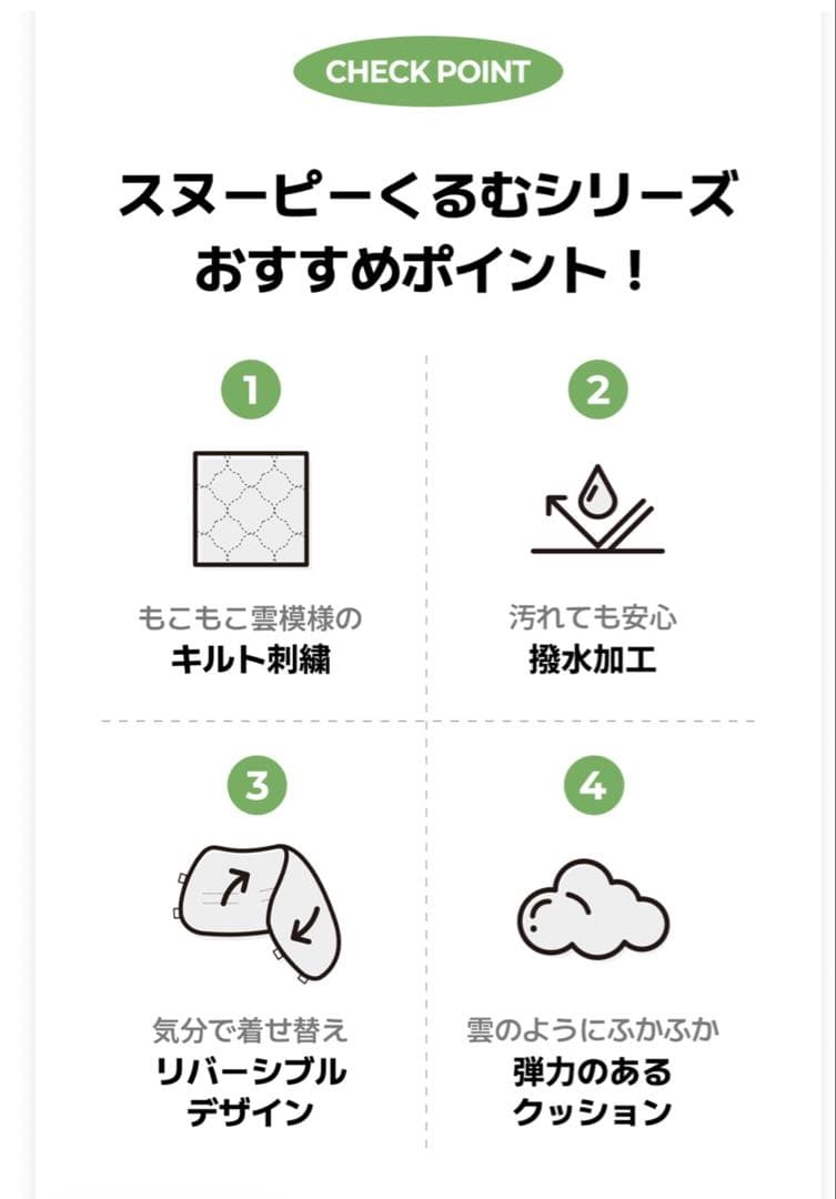 ハリーズペットコンフォーター