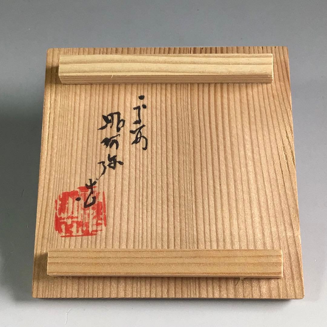 Ｒ３３０　香合　『平安　昭阿弥造』『染付』『隅田川香合』　共箱　茶道具