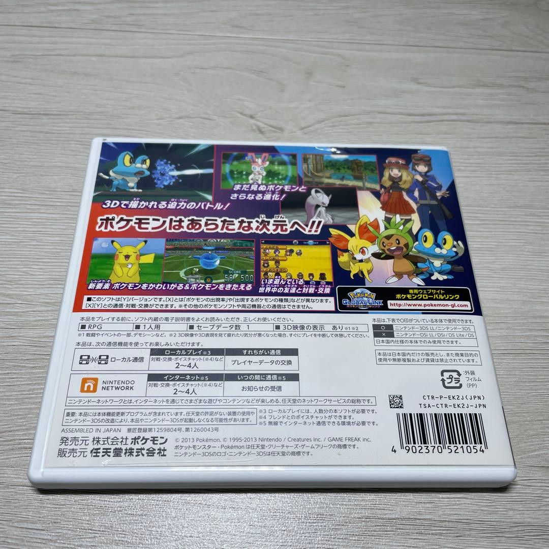 ポケモン X・Y セット ★おまけカード4枚付き