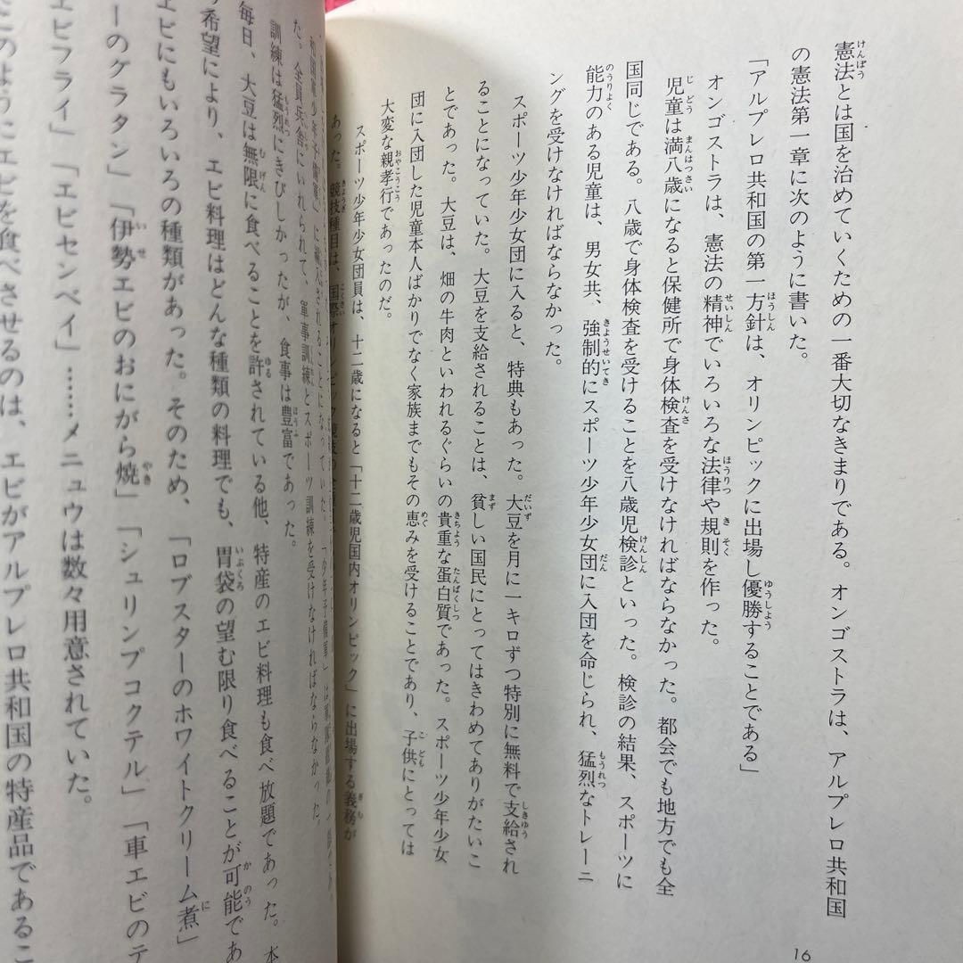 ナイアガラよりも大きい滝