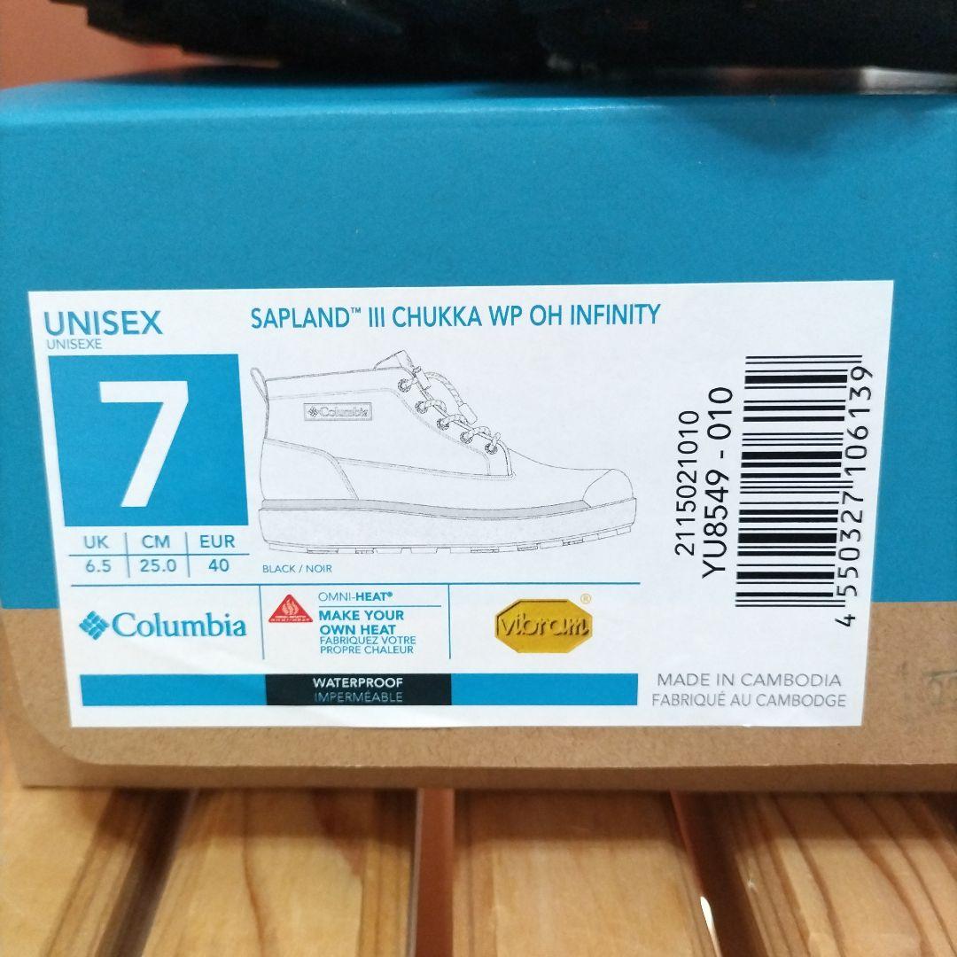 コロンビア　サップランド　CHUKKA WP OH INFINITY