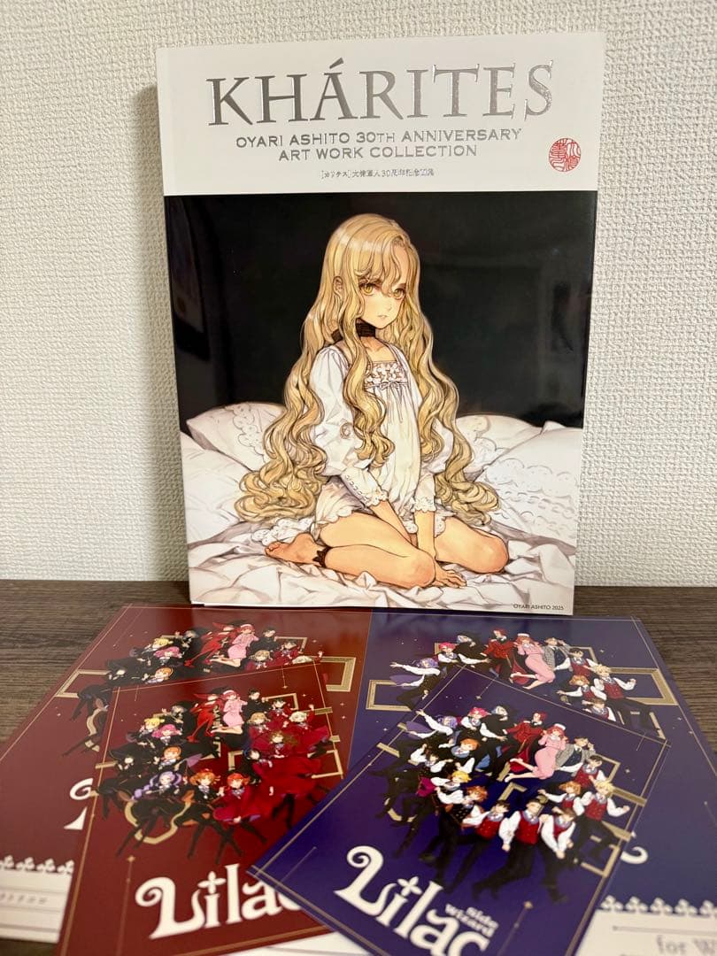 大槍葦人 画集 直筆サイン入り KHARITES カリテス 30周年