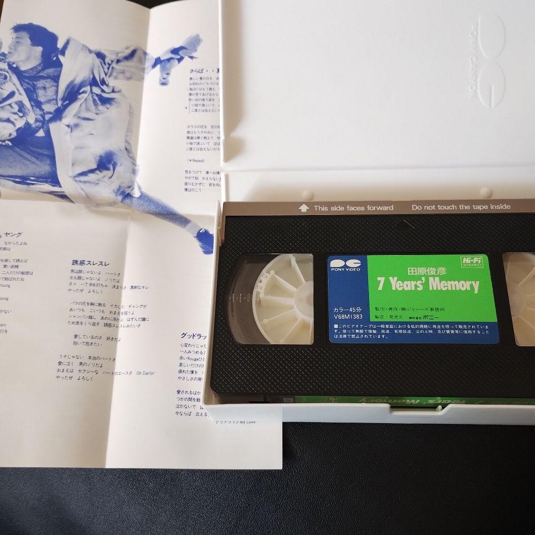 田原俊彦A面コレクション超希少品 7YearsMemoryVHS他5枚セット！