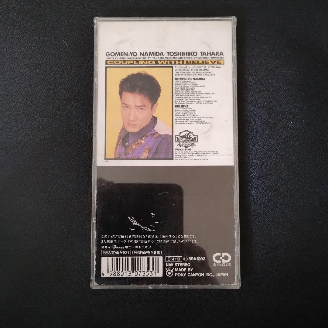 田原俊彦A面コレクション超希少品 7YearsMemoryVHS他5枚セット！