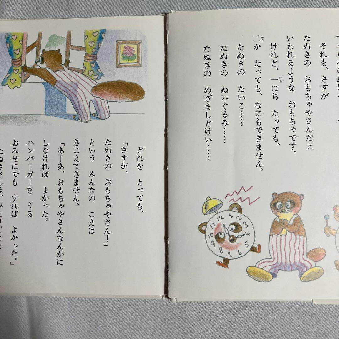 専用ページ　絵本１４冊セット