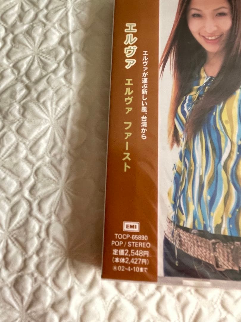 蕭亞軒エルヴァシャオ/elva firstエルヴァファースト/日本盤未開封見本盤