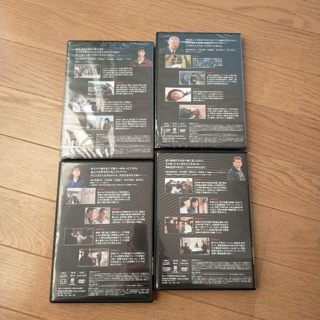 西村京太郎サスペンス十津川警部シリーズDVDコレクションvol.9~12セット