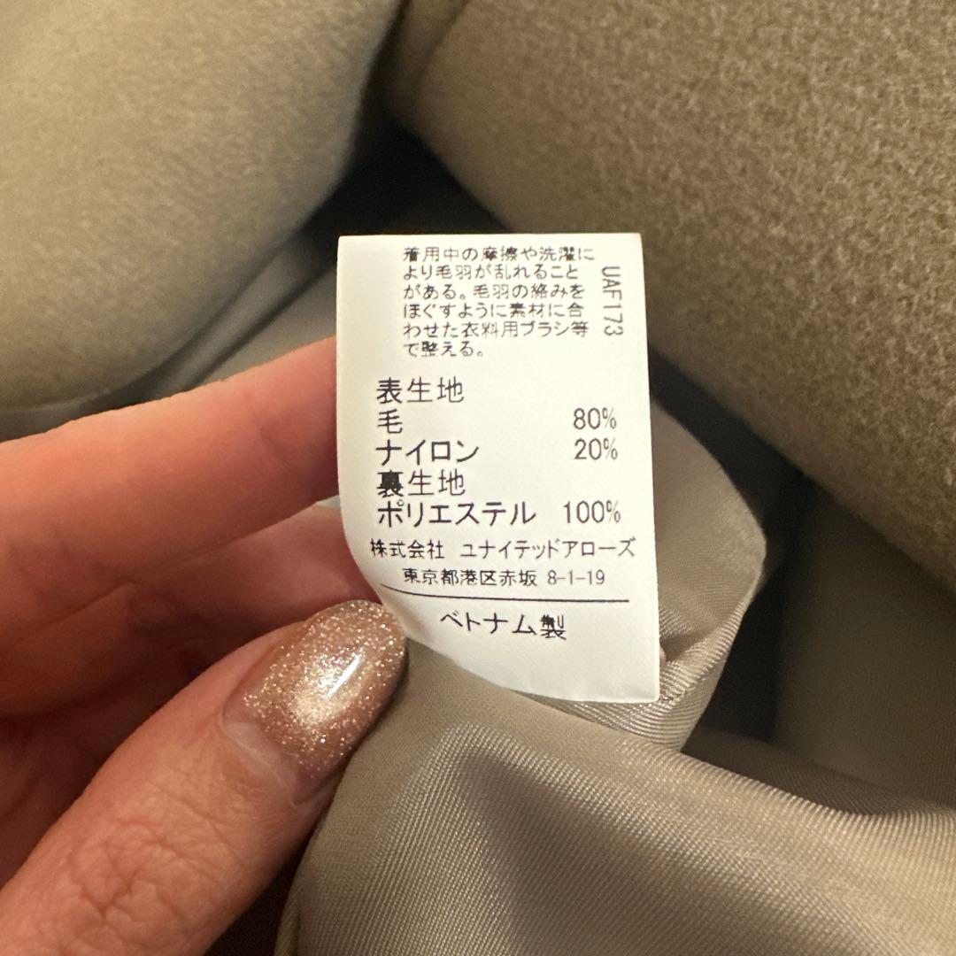 green label relaxing ソフトメルトン スタンドカラー コート