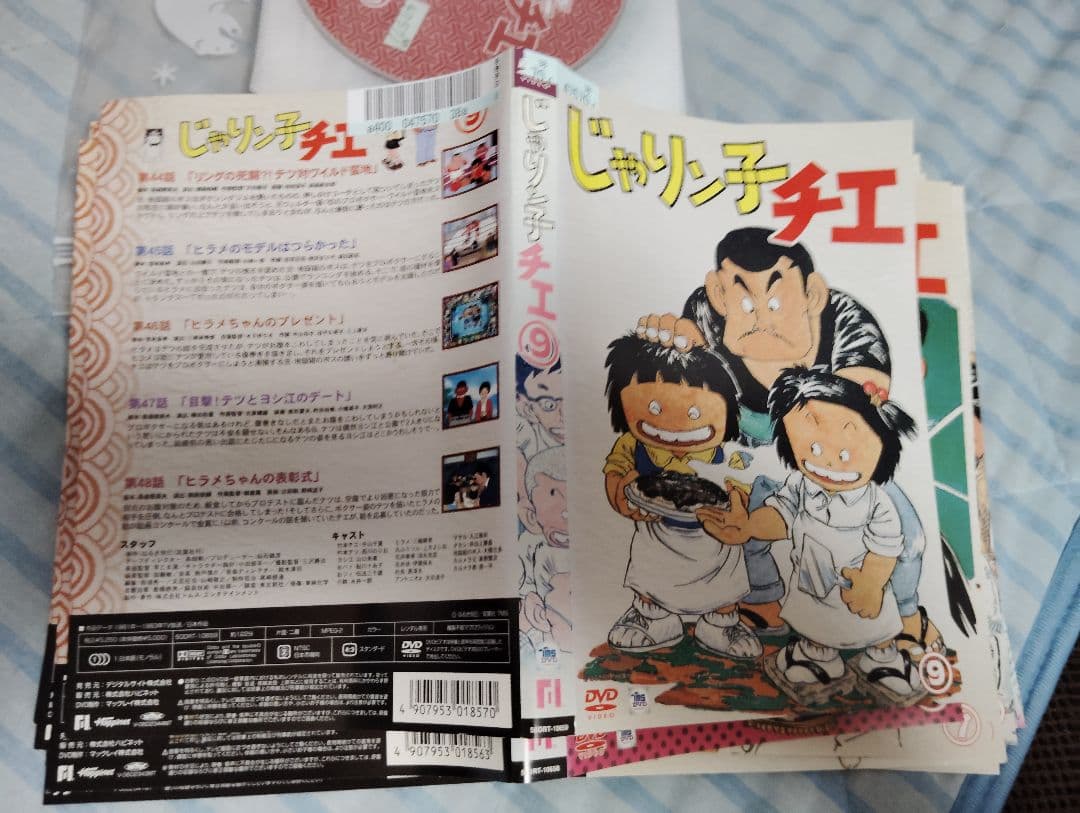 じゃりン子チエ　全巻　dvd　12枚　激安一気見★人気アニメ★
