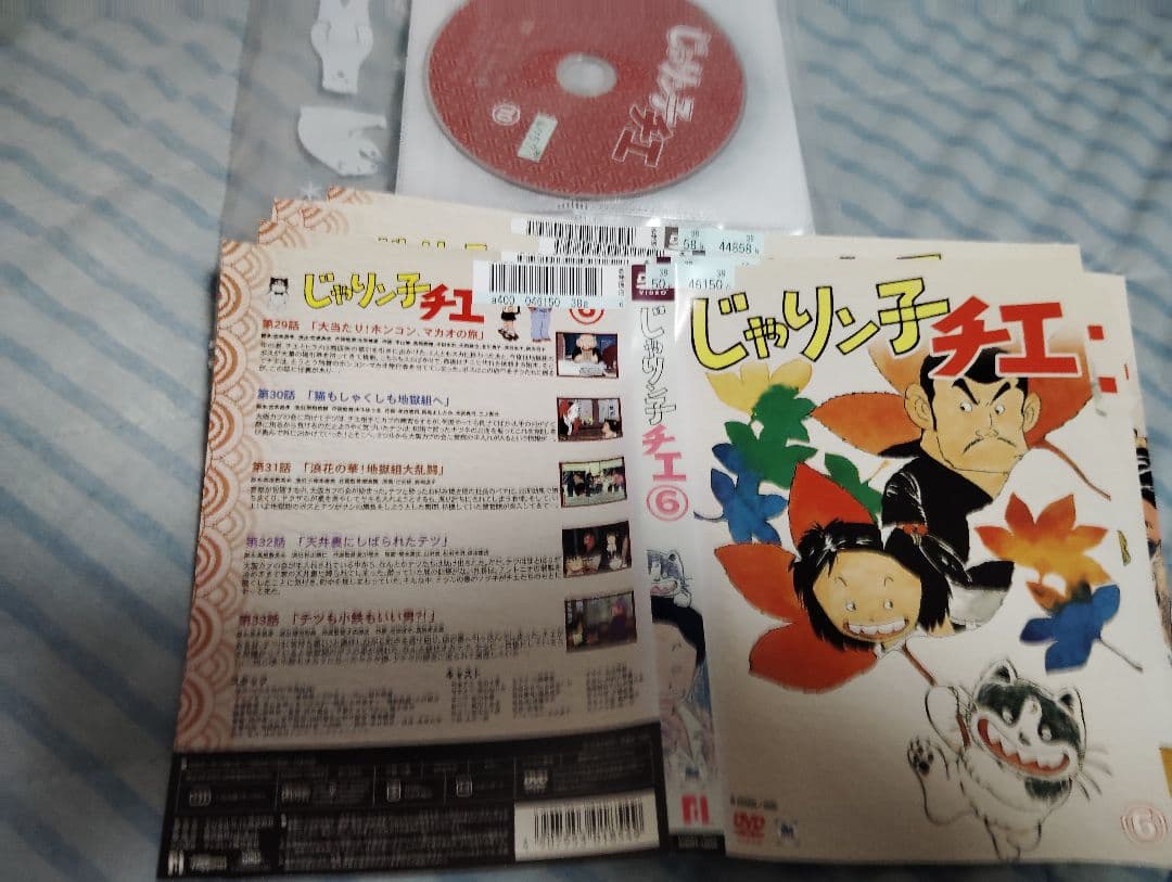 じゃりン子チエ　全巻　dvd　12枚　激安一気見★人気アニメ★