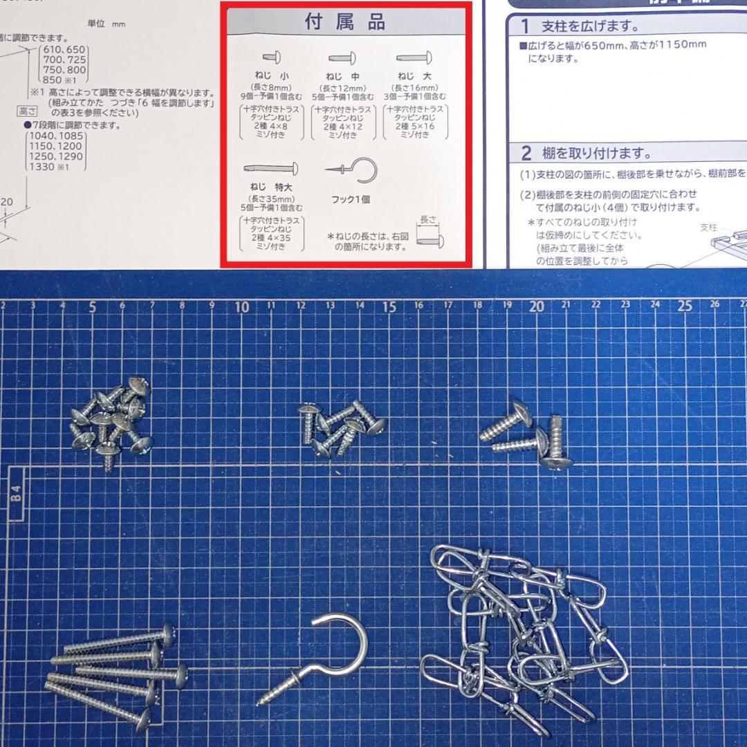 25年購入 日立 HITACHI 純正衣類乾燥機のびのびスタンド DES-N76