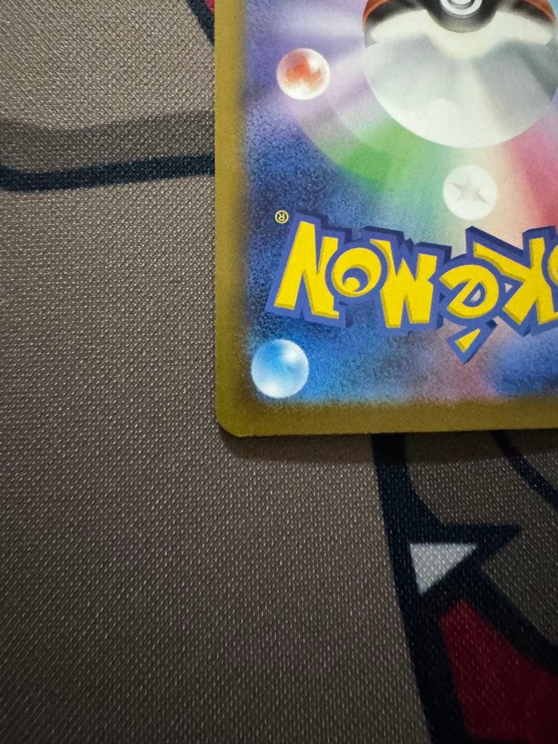 ポケモンカード Nのゾロアーク ex SAR