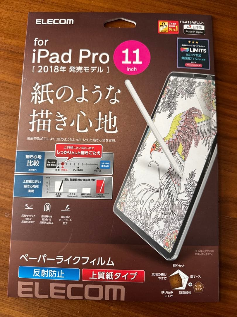 【値下げ中】iPad Pro (第3世代) 【Appleペンシル付】