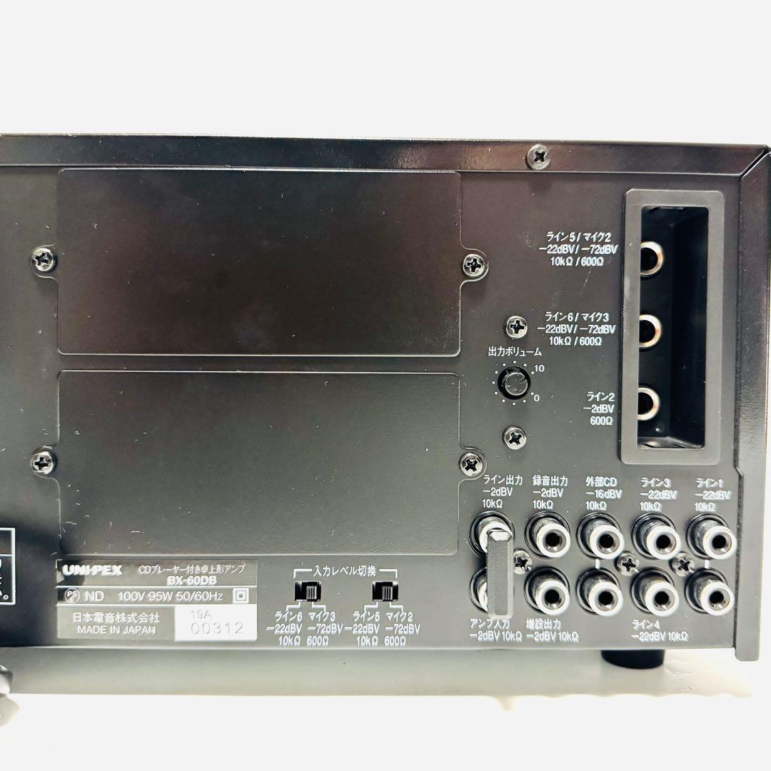 UNI-PEX ユニペックス BX-60DB ユニット式卓上型アンプ60W
