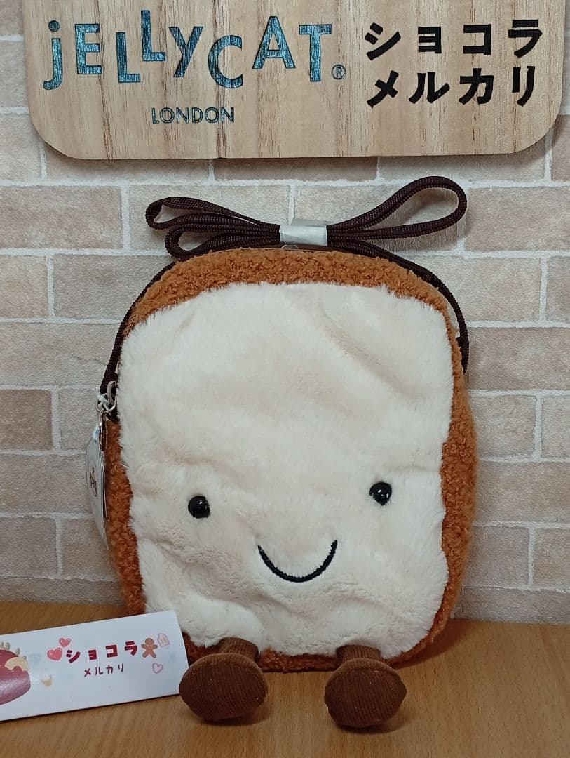  Amuseable Toast Bag トースト　バッグ　パン