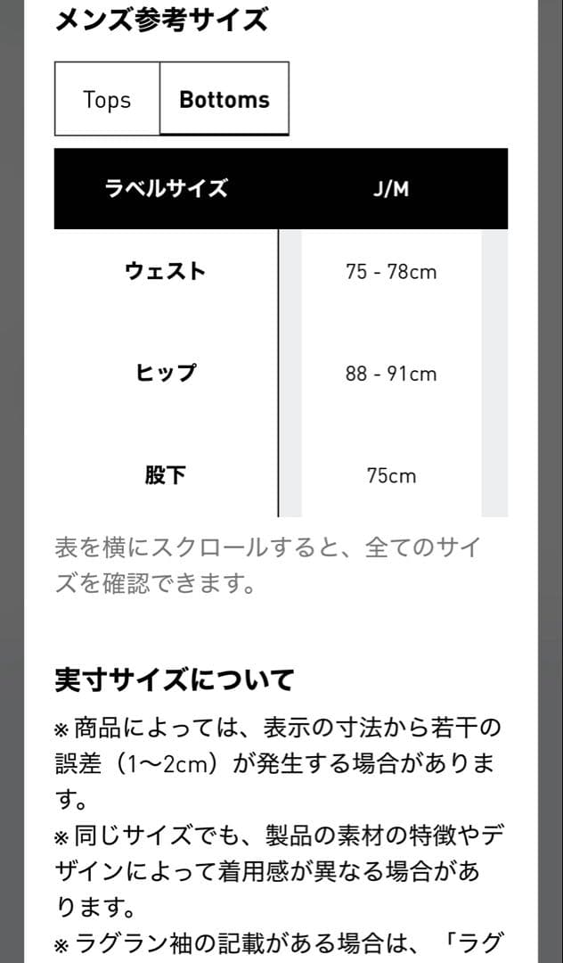 アディカラー クラシックス ファイヤーバード トラックパンツ
