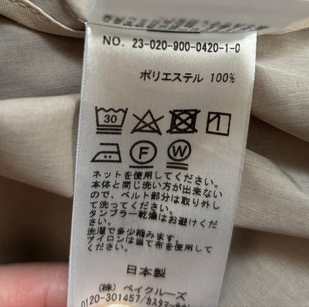 最終値下げ⭐︎IENA Pe/ポプリンシングルトレンチコート ベージュ　38