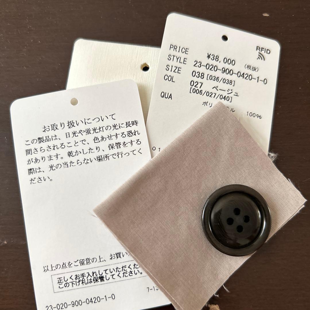 最終値下げ⭐︎IENA Pe/ポプリンシングルトレンチコート ベージュ　38