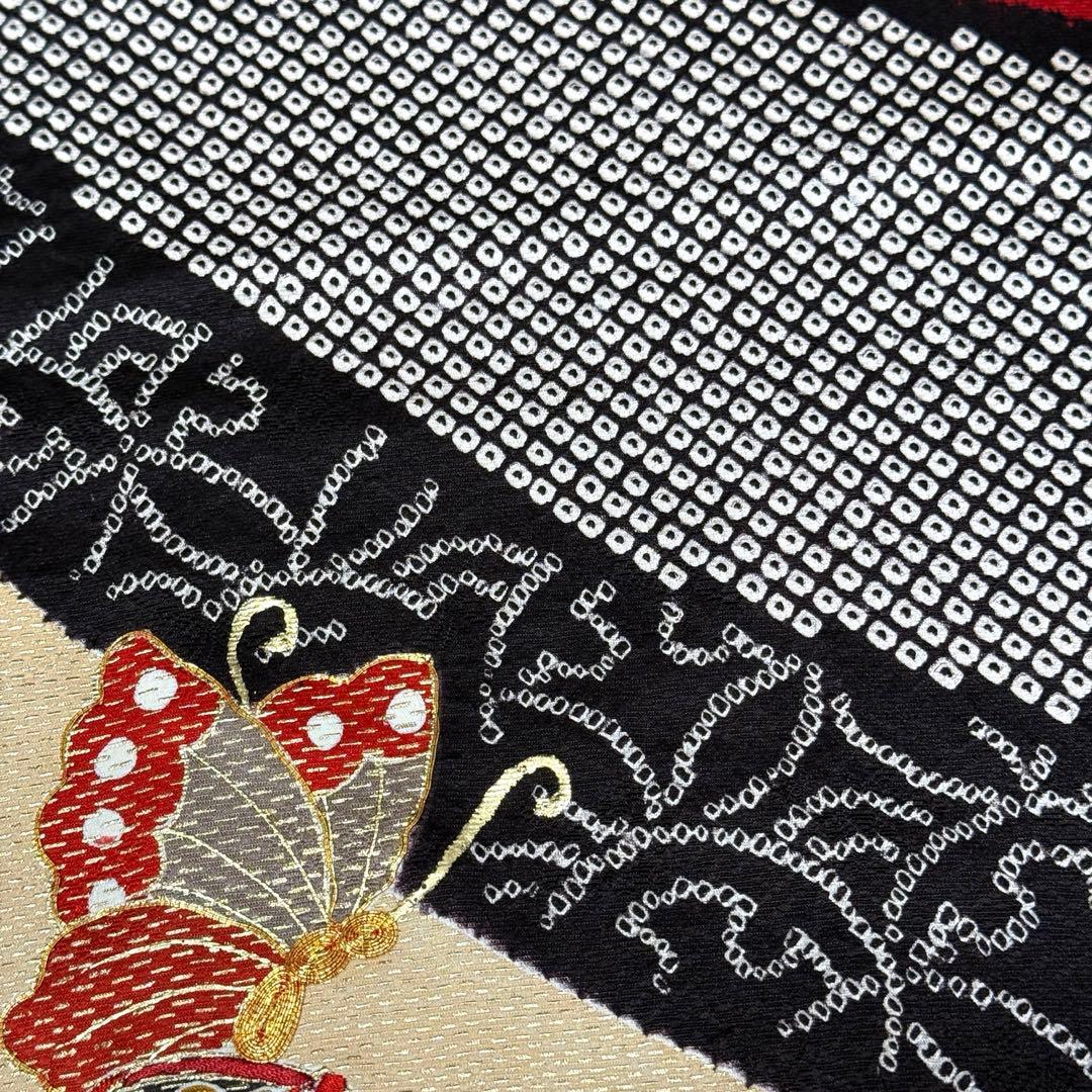 極上　超美品　振袖フルセット　絞り　刺繍　宝尽くし　成人式　151〜166