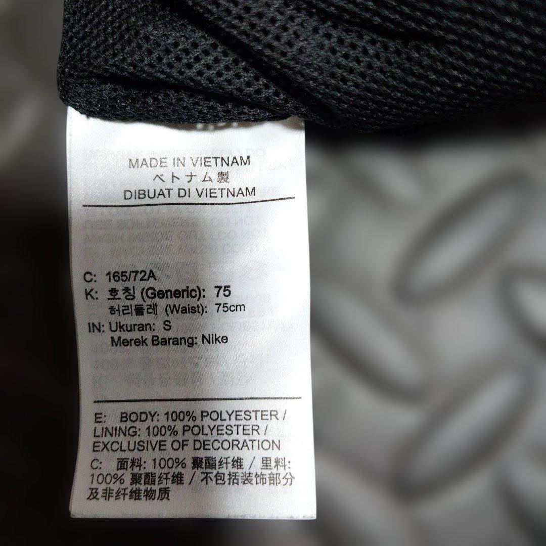 Nike ブラック ウィンドランナー 上下 セットアップ Sサイズ